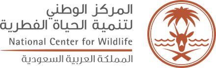المركز الوطني لتنمية الحياة الفطرية